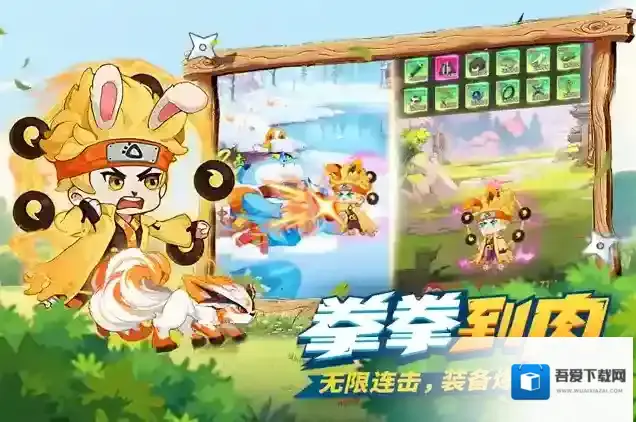 我的英雄之路玩家