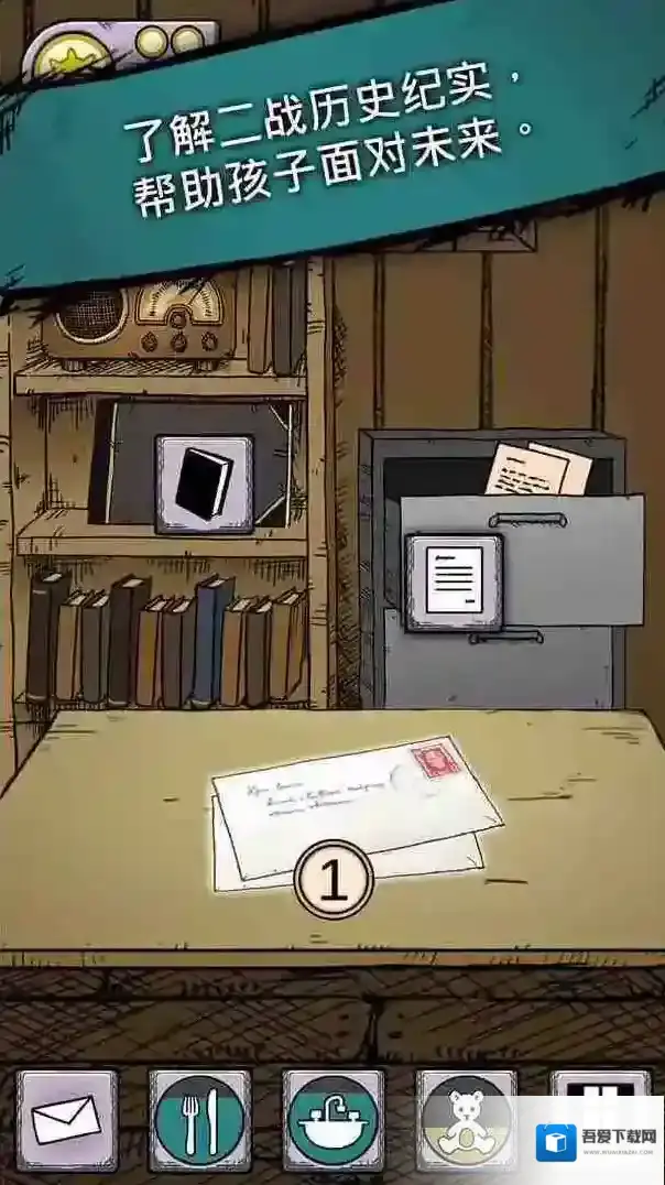 我的孩子生命之泉游戏