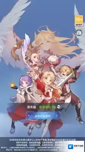 仙境传说之约定好的冒险体验