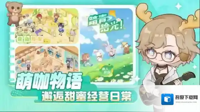 解忧小食光客人