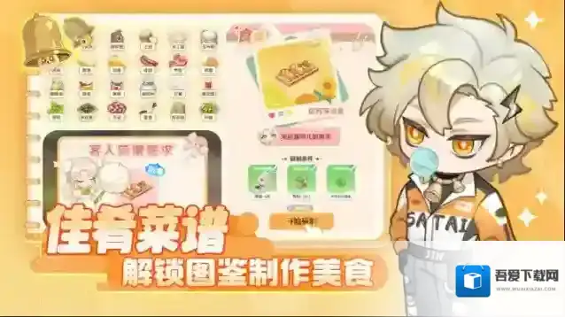 解忧小食光小食光