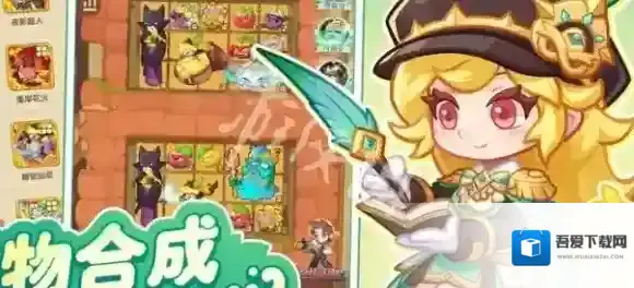 保卫向日葵辅助