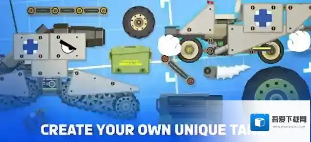 超级战车大作战坦克