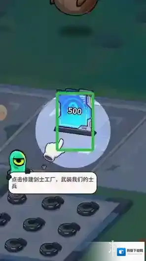 我的英雄之路暴击率