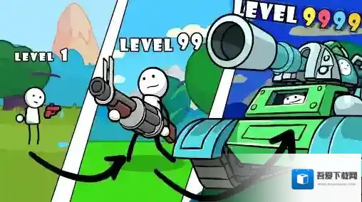 单枪匹马主界面