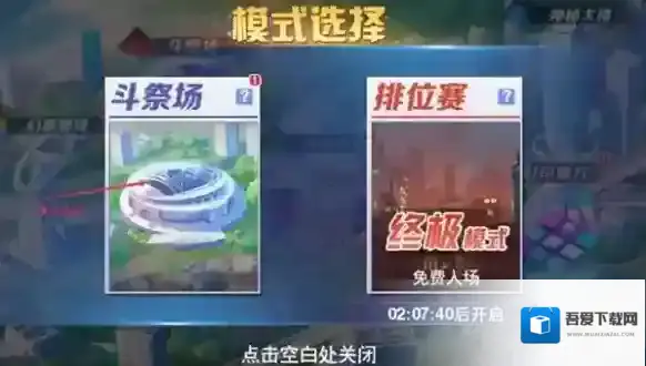 校花梦工厂祭场