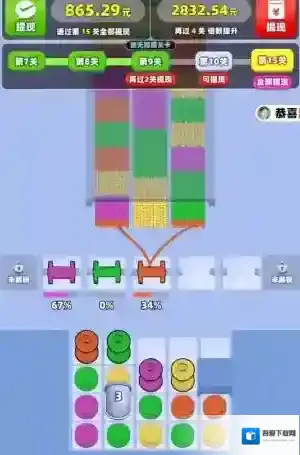 我要拆毛线毛线