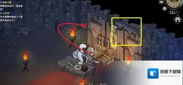 大侠立志传翼火蛇