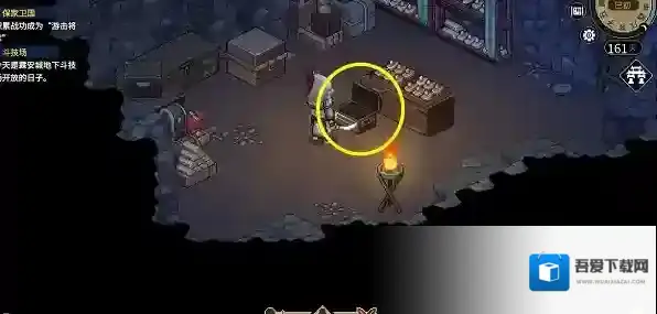 大侠立志传立志传