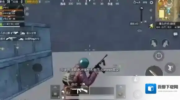 绝地求生:刺激战场刺激战场