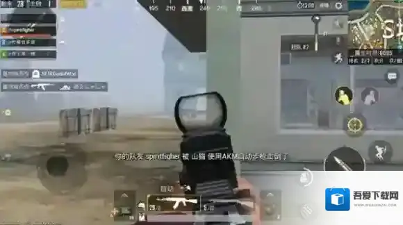 绝地求生:刺激战场战争模式