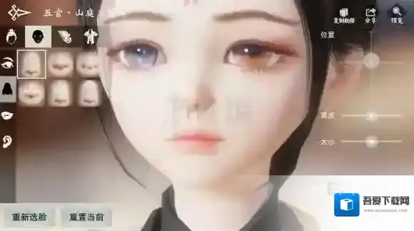 楚留香少林武当华山暗香云梦转职技巧 全职业转职沧海方法