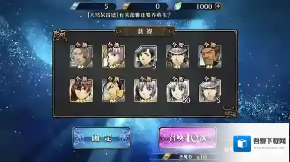 梦幻模拟战小兵