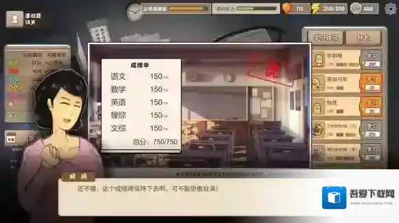 中国式家长怎么挖脑洞 挖视野行动力探出爆炸脑洞技巧