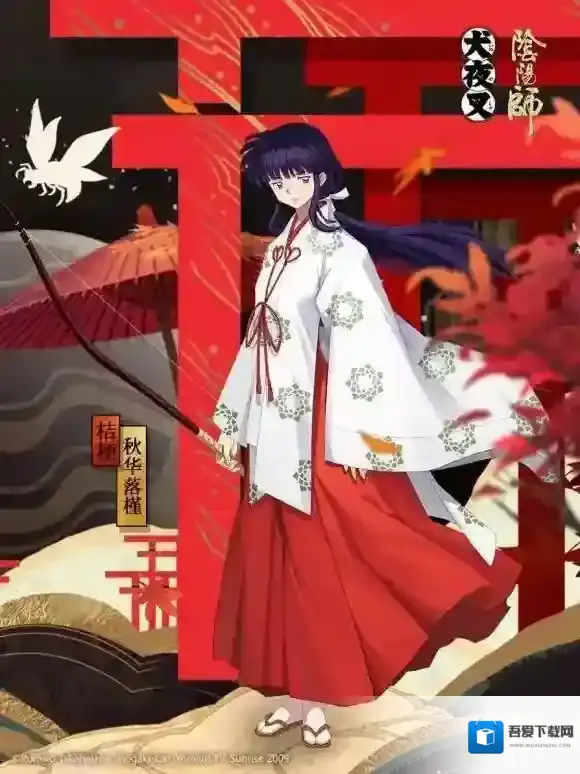 阴阳师奈落会出吗 阴阳师奈落会出联动吗