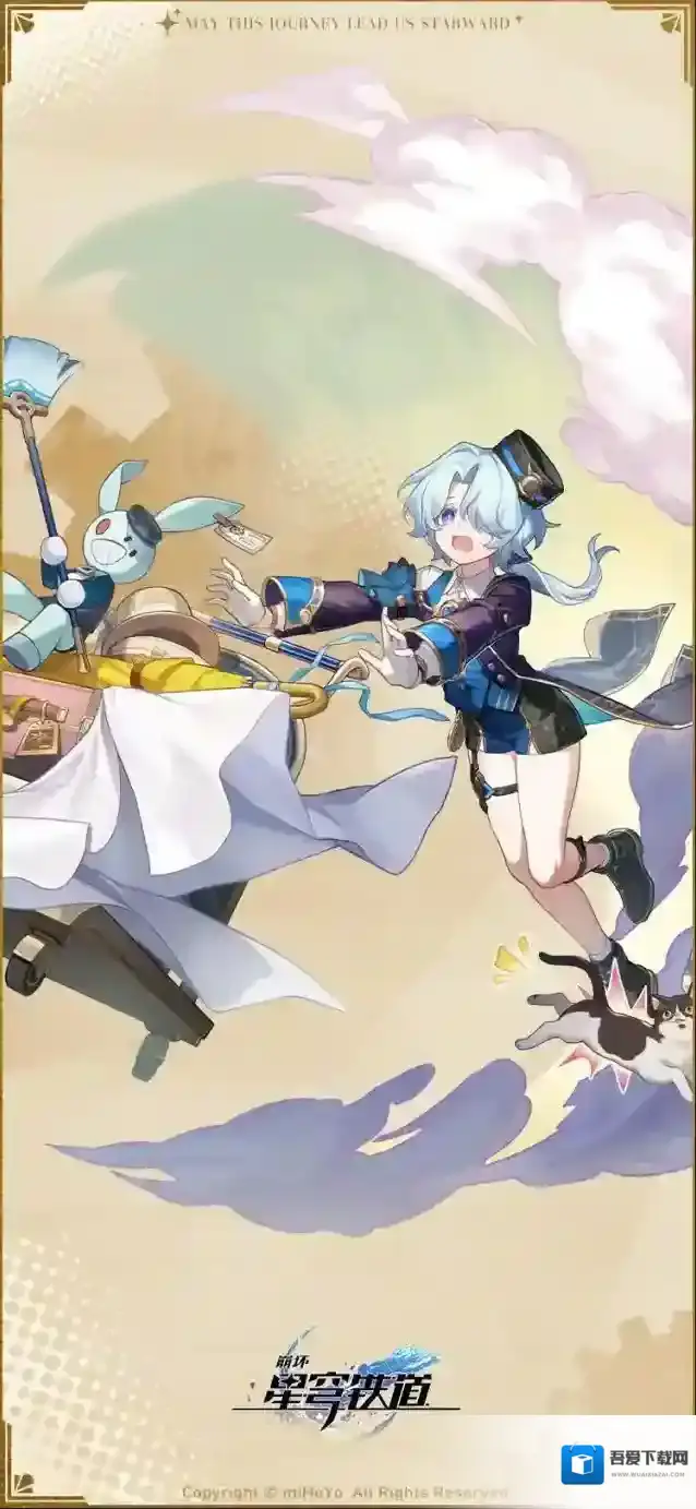 崩坏星穹铁道铁道