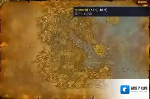 魔兽世界小达尔特