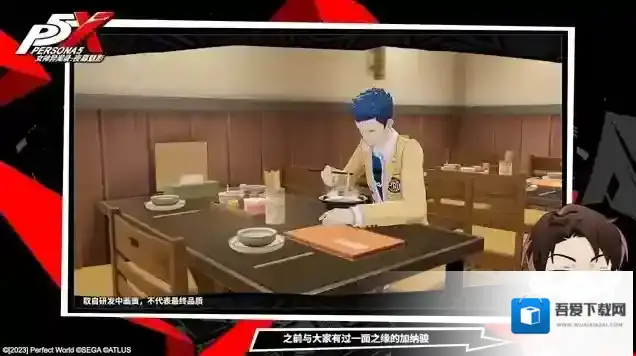 女神异闻录夜幕魅影游戏