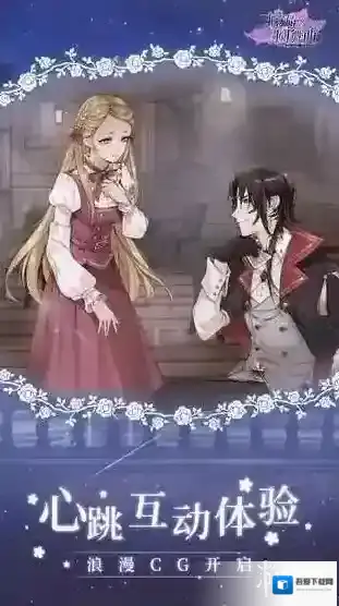 螺旋圆舞曲怎么玩 螺旋圆舞曲玩法介绍