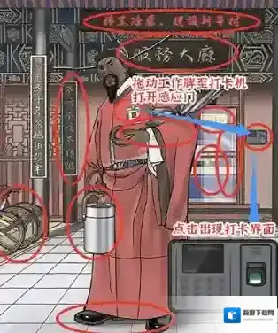 进击的汉字打卡机