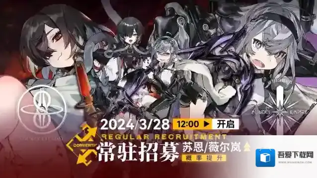 雷索纳斯  3.27闪断更新公告