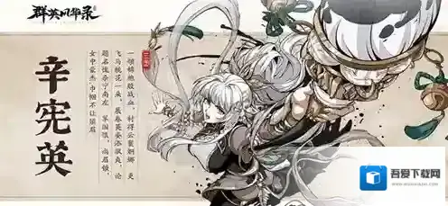 群英风华录前期阵容怎么搭配 群英风华录新手开荒阵容推荐