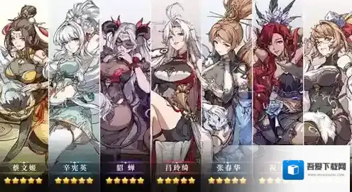 群英风华录风华录