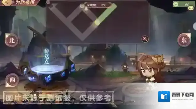 三国志幻想大陆任选