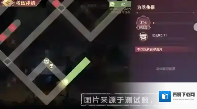 三国志幻想大陆探索