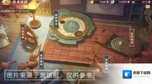 三国志幻想大陆元宝