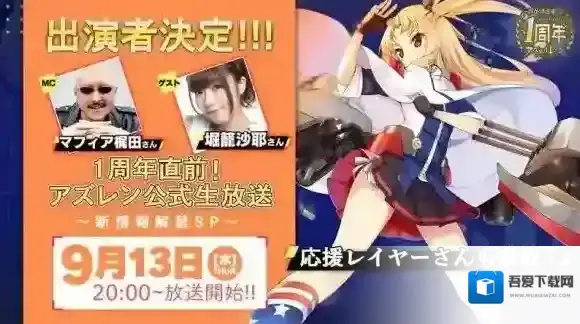 碧蓝航线新机制