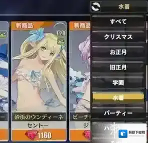 碧蓝航线科学部