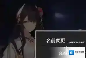 碧蓝航线运输船