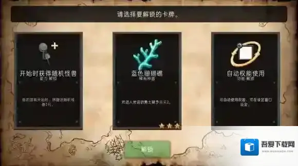 通向地底乐园抽卡