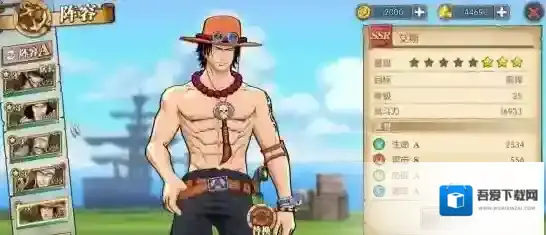 航海王：燃烧意志火拳艾斯人物评测 艾斯技能介绍