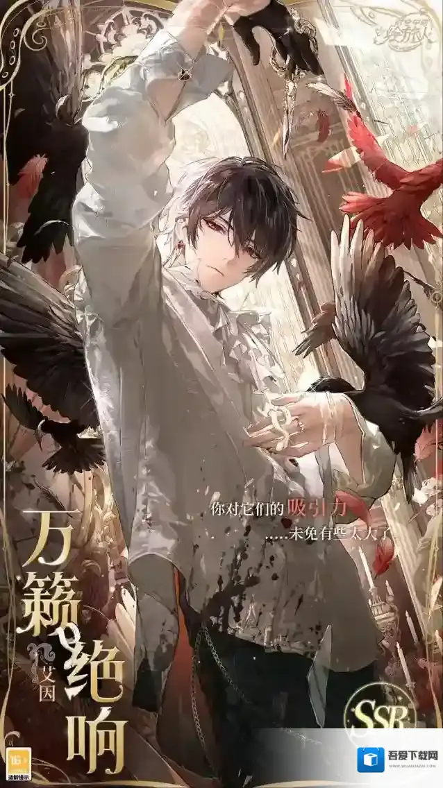 时空中的绘旅人瑰梦