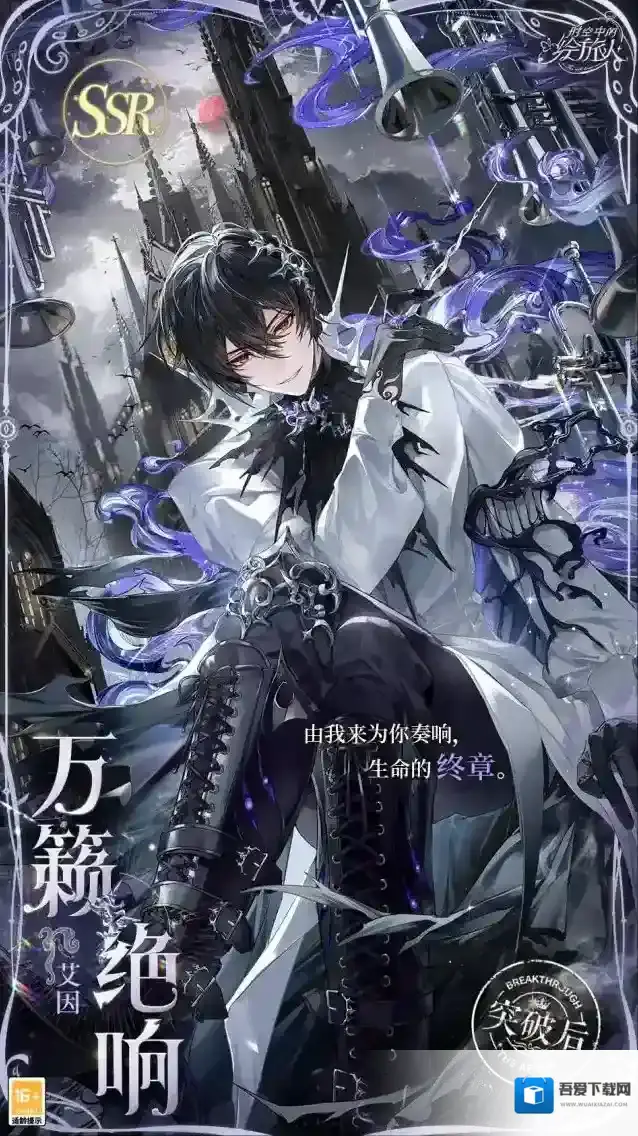 时空中的绘旅人荷兰