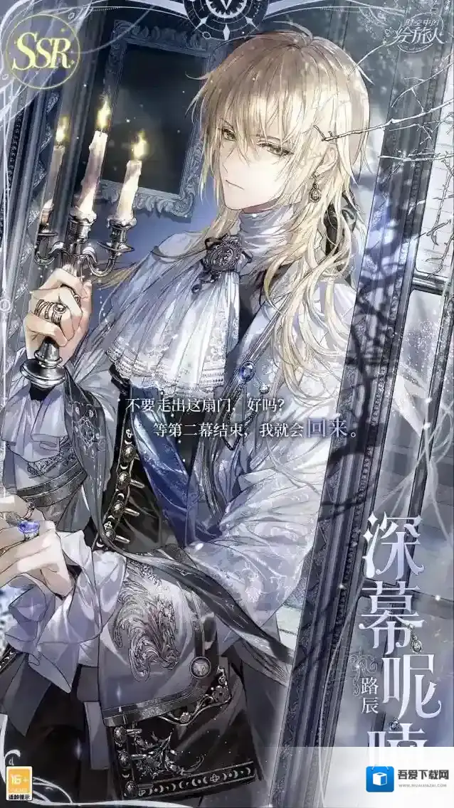 时空中的绘旅人限购