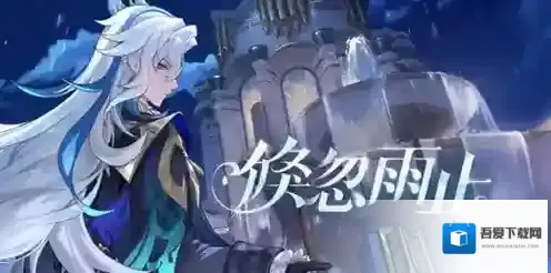 原神那维莱特平民阵容怎么搭配 原神那维莱特平民配队攻略