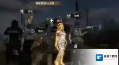 荒野行动医疗天赋介绍 医疗天赋特点