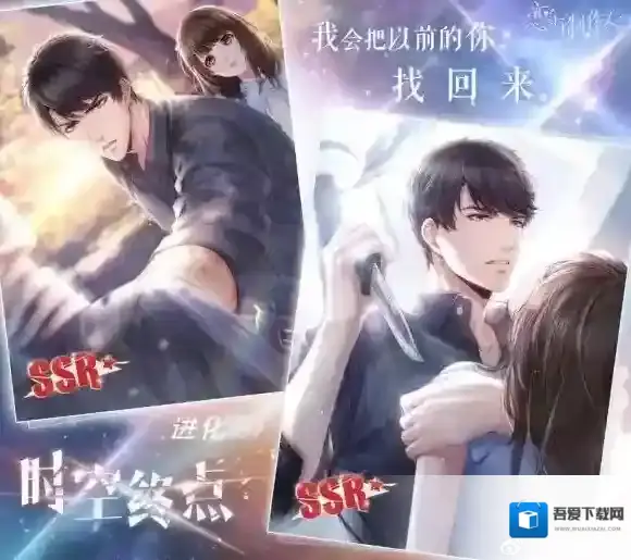 恋与制作人李泽言SSR时空终点怎么获得 李泽言SSR时空终点获取攻略