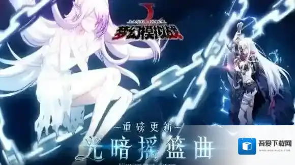 梦幻模拟战泽瑞达