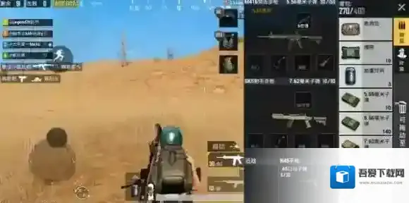 绝地求生:刺激战场野区