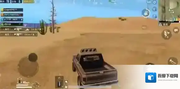 绝地求生:刺激战场刺激战场