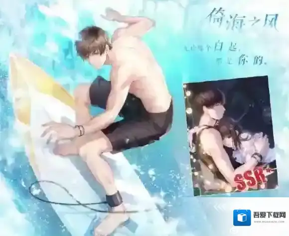 恋与制作人人气勋章怎么获得 人气勋章获得方法介绍