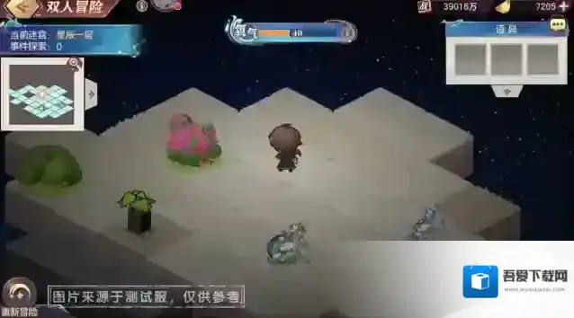 三国志幻想大陆冒险