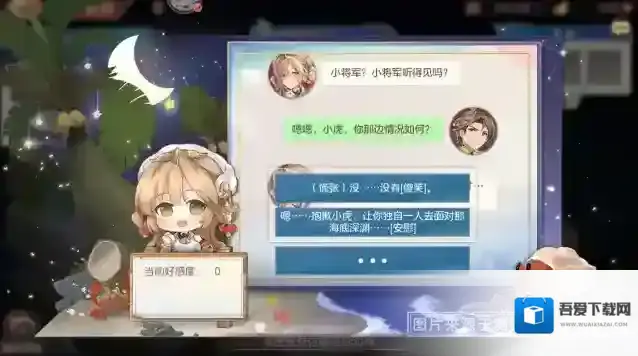 三国志幻想大陆宝物
