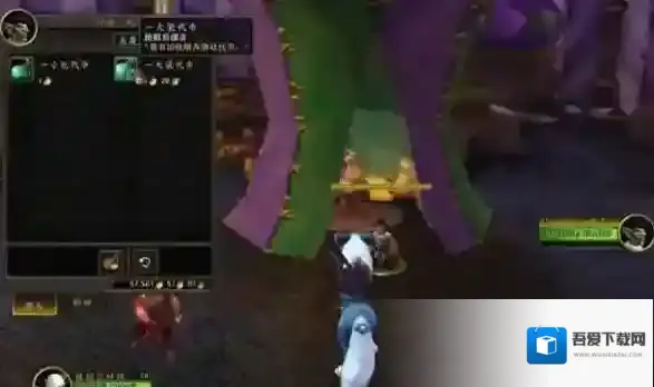 魔兽世界炽燃之翼