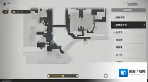 崩坏星穹铁道中枢