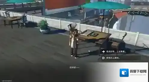 崩坏星穹铁道成就